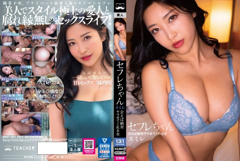 MD0063-超人气女优吴梦梦主演 情欲人妻偷吃男优 背着丈夫激情做爱大挑战